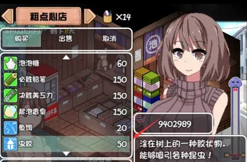 夏日狂想曲_SummerMemories 场景演出 玩法截图