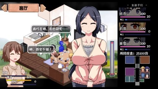 夏日狂想曲_SummerMemories 探索场景 场景图 2