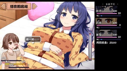 夏日狂想曲_SummerMemories 故事片段 专题图 8