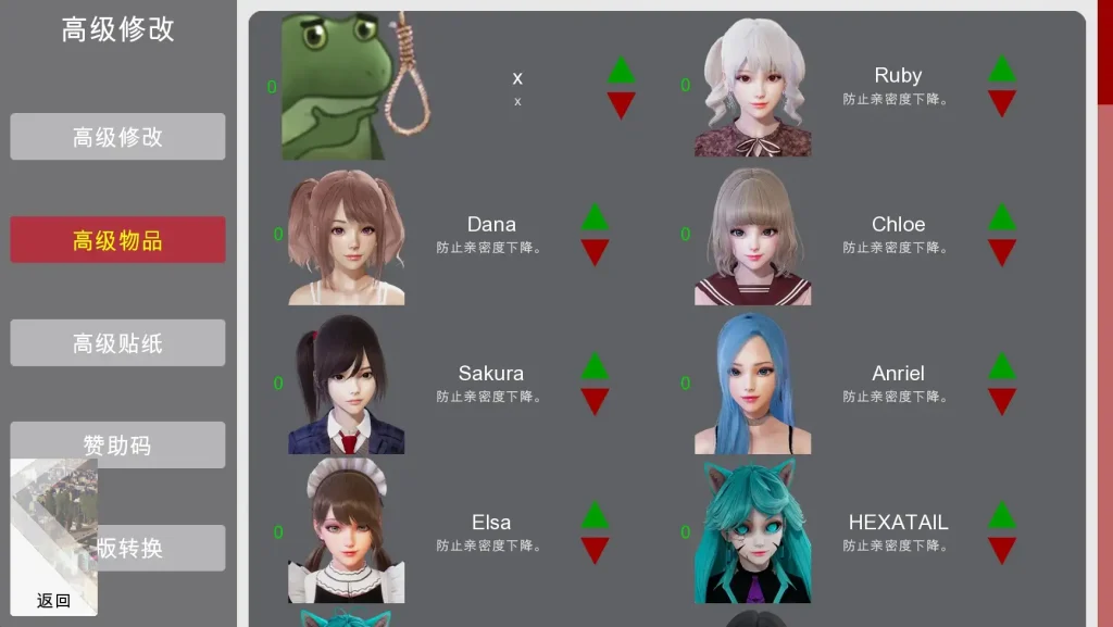 特工17 攻略要点 画面 2