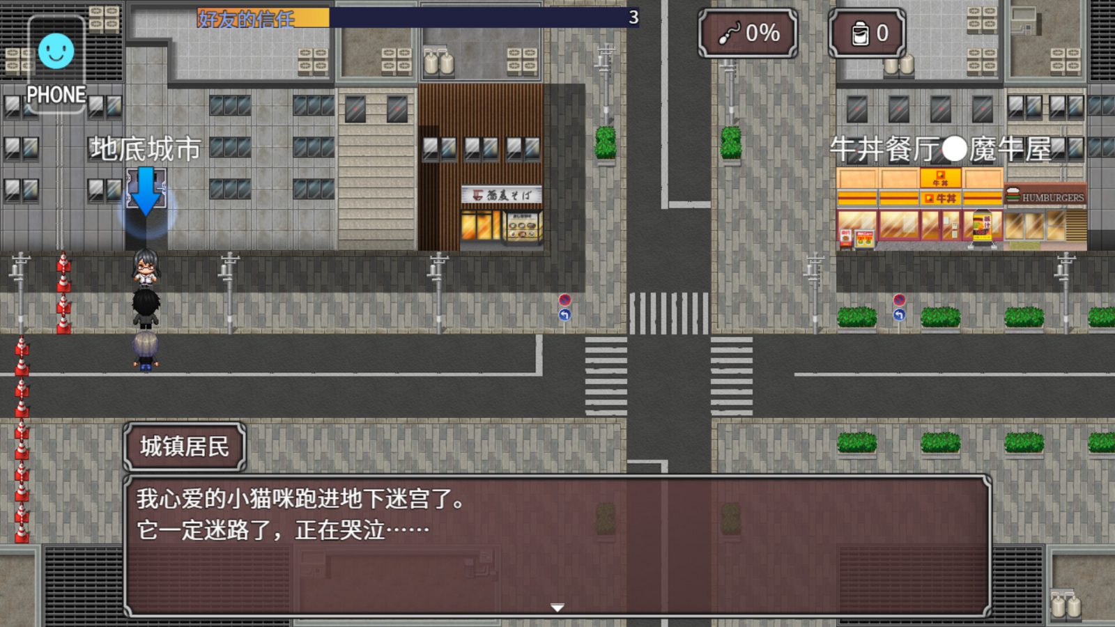 NTR勇者-让你最好朋友的母亲怀孕你就成功了 奇幻RPG 场景图 7