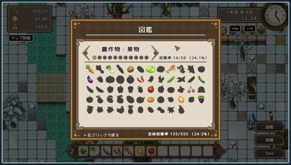 世界树 幻想冒险 专题图 4