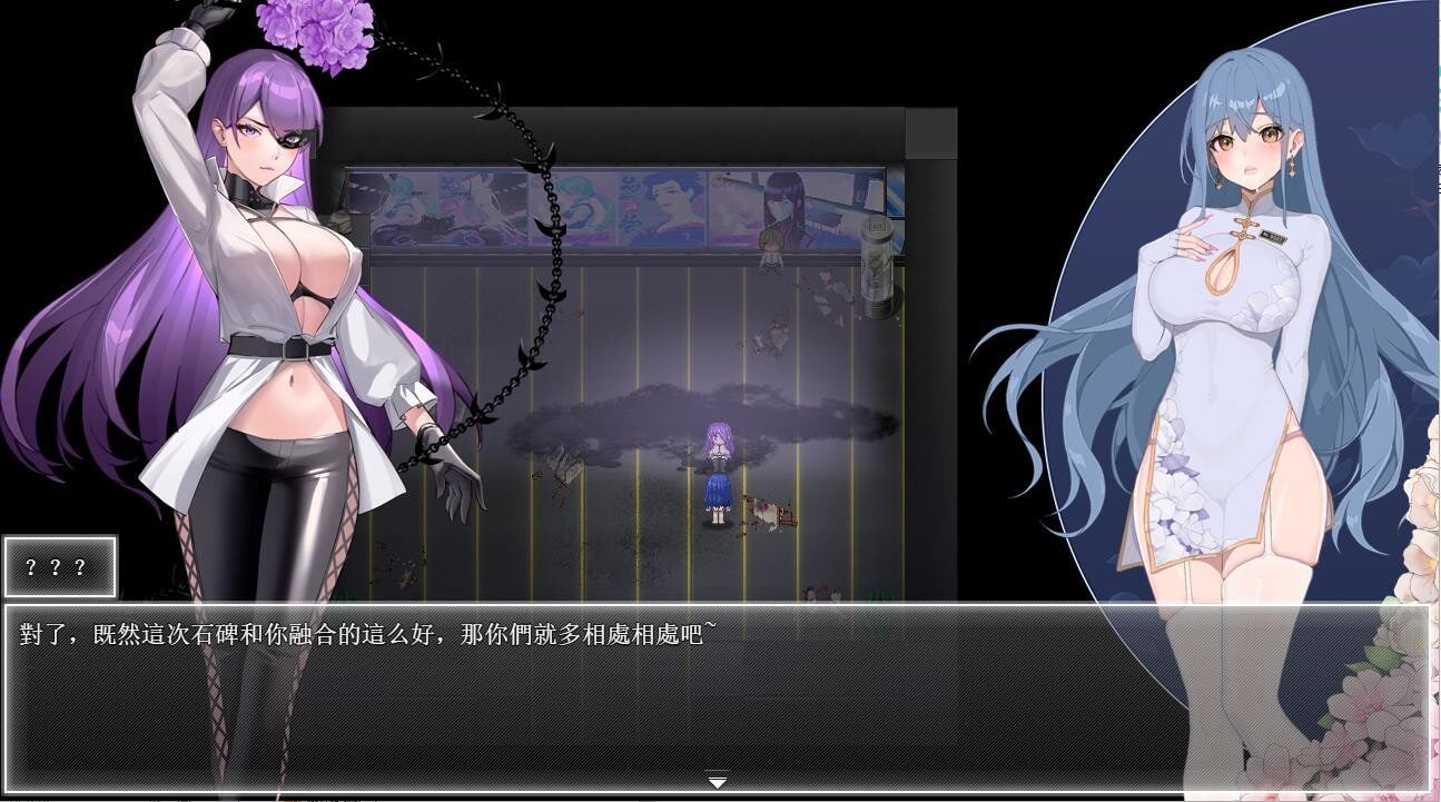 夜幕之花_Night Bloom 角色路线 专题图 4