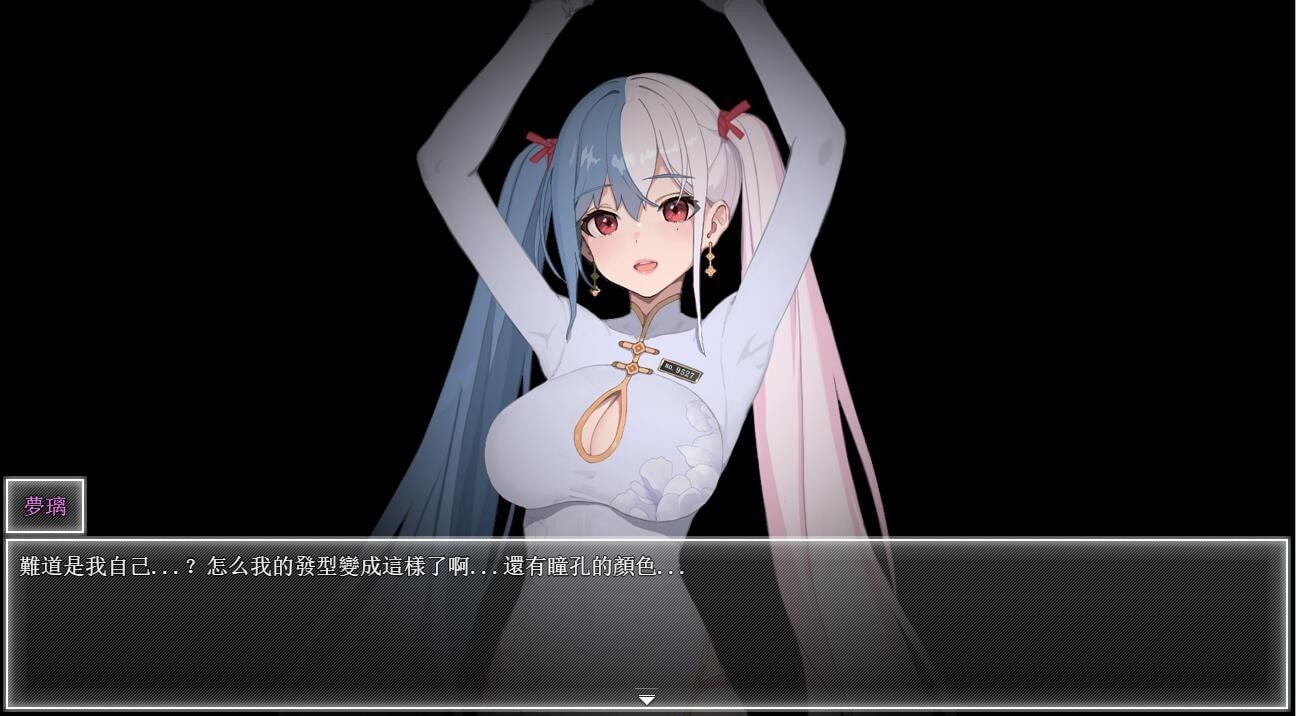 夜幕之花_Night Bloom 主线事件 页面配图 2