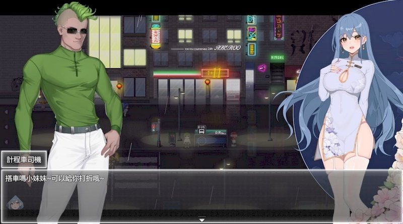 夜幕之花_Night Bloom 卡关排查 页面配图 6