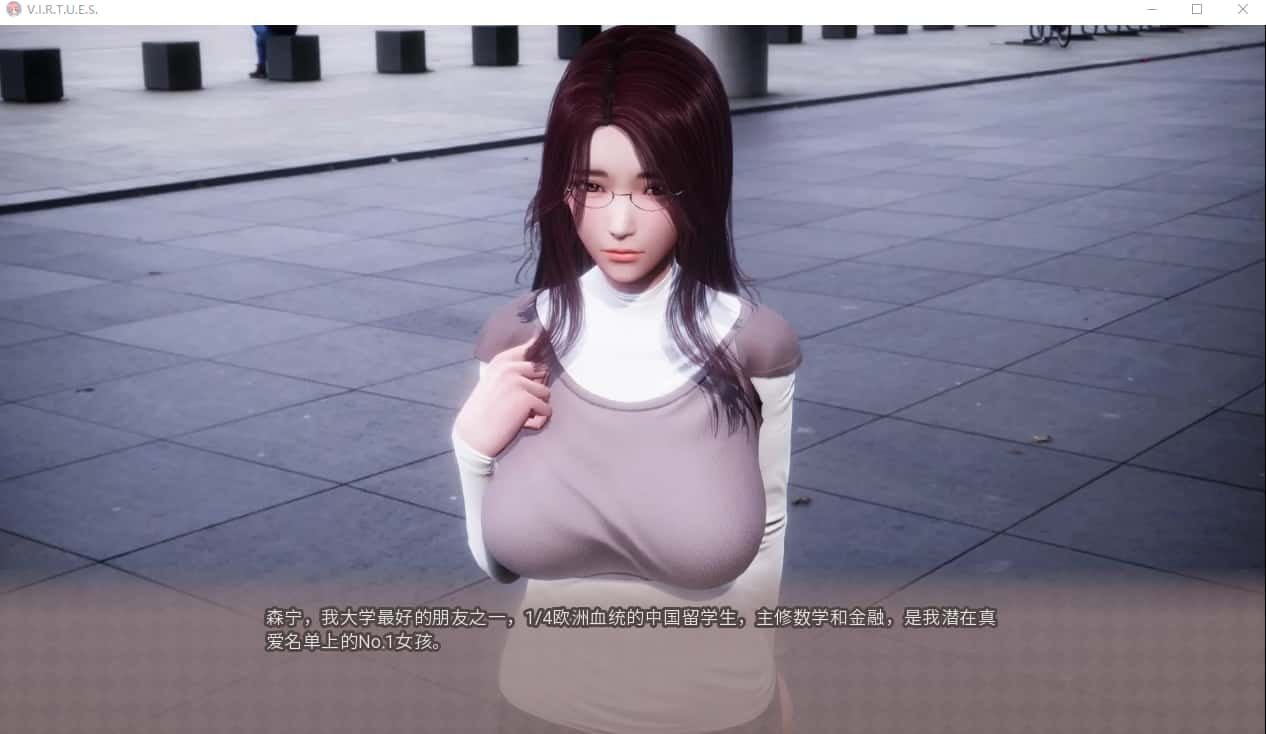 美德游戏 版本内容 画面 2