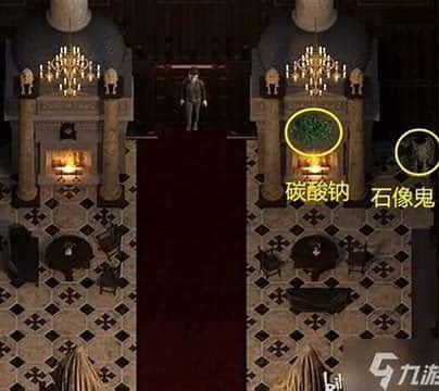 创世秩序 中文界面 页面配图 7