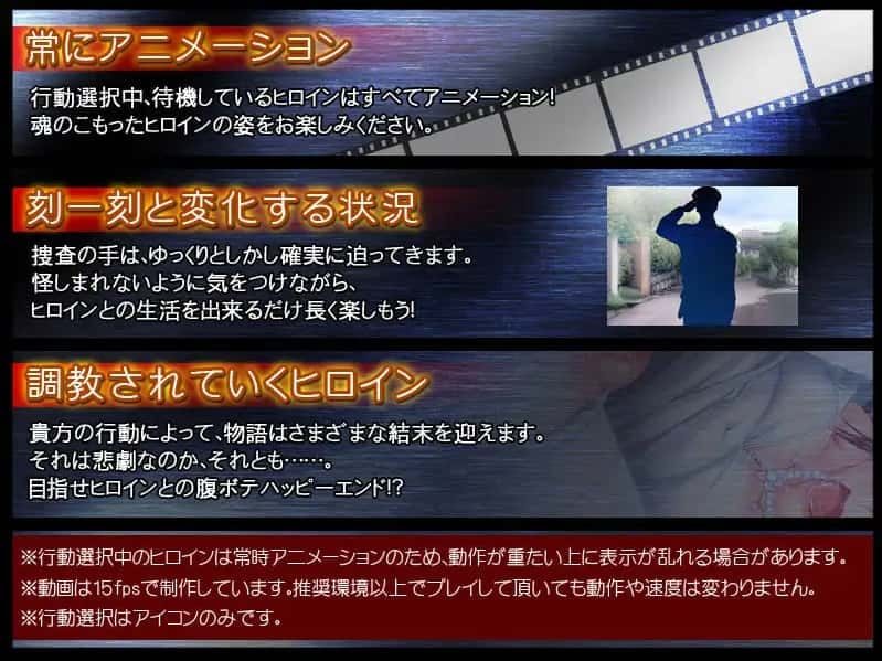 监禁少女 操作界面 预览图 5