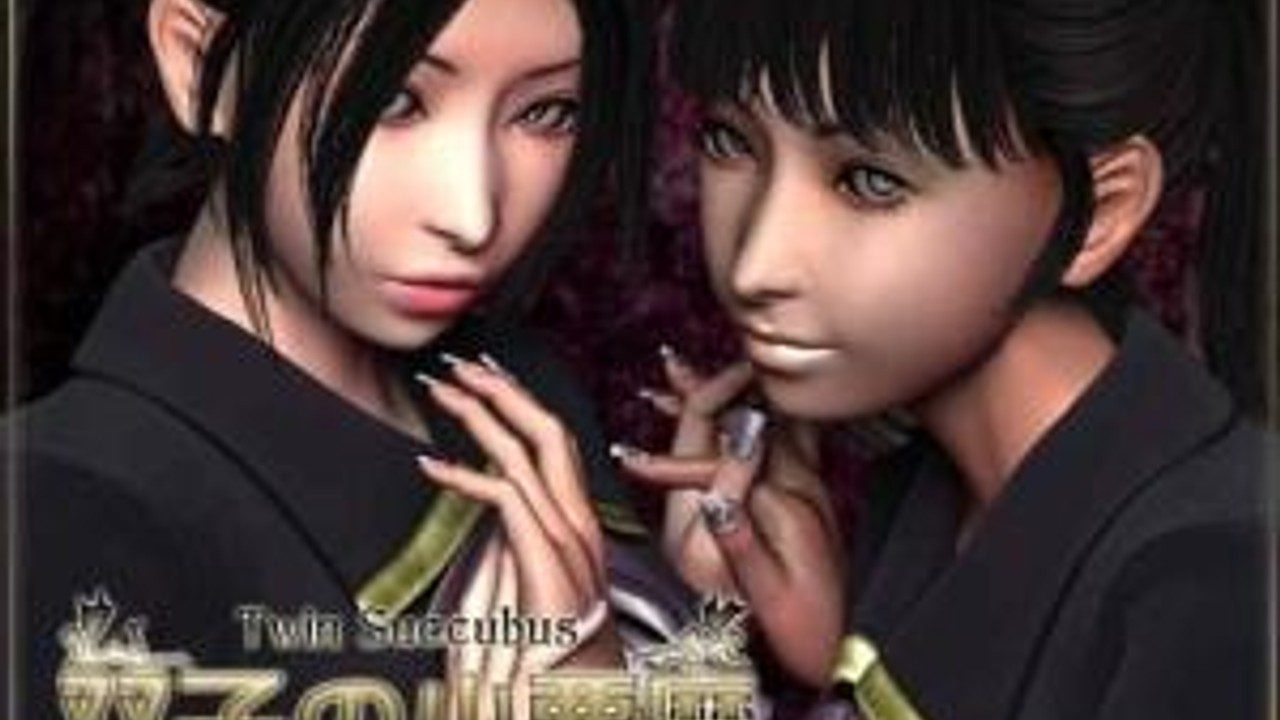 梅麻吕3D合集 章节事件 专题图 1