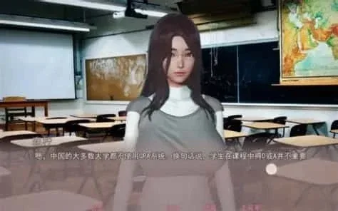 美德V外传 操作界面 画面
