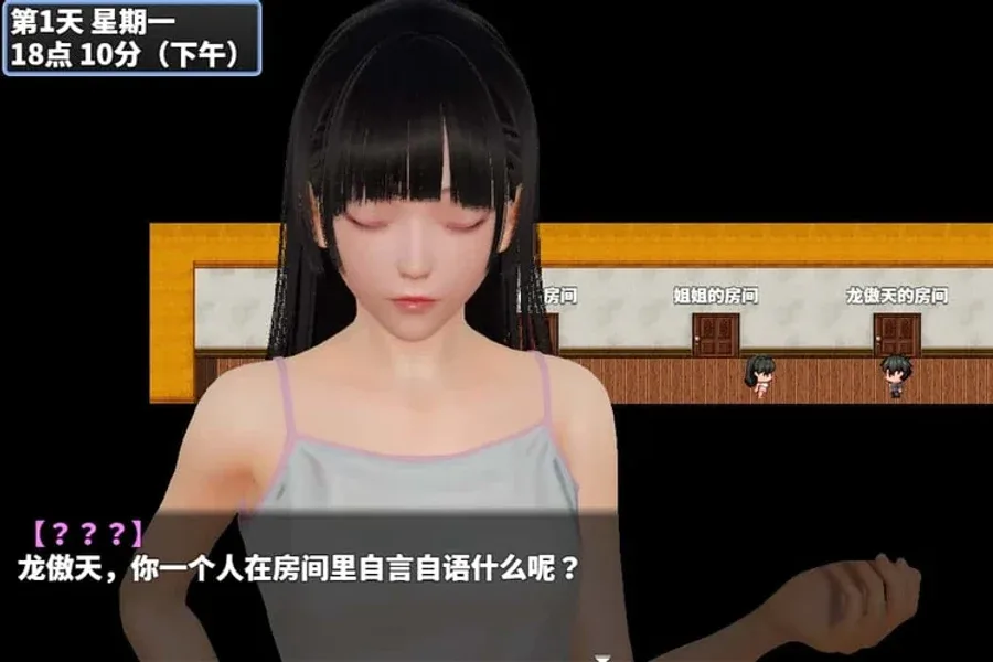 神魔都市 主线事件 资料图