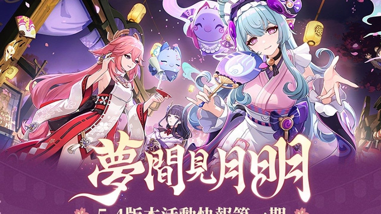 原神同人漫画分享平台 资源内容 画面 7