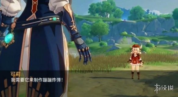 可莉的恶作剧 主线事件 预览图 1