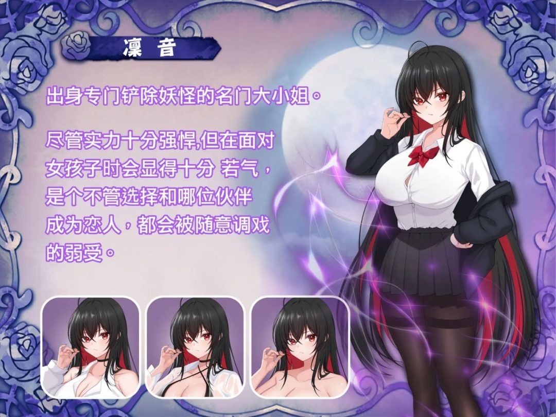 巫女日常～与笨拙青梅竹马的悠闲乡村性活 操作界面 演示图 7