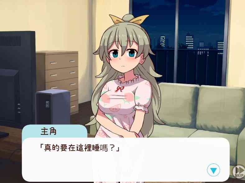 和妹妹一起的一个月 攻略要点 演示图 6