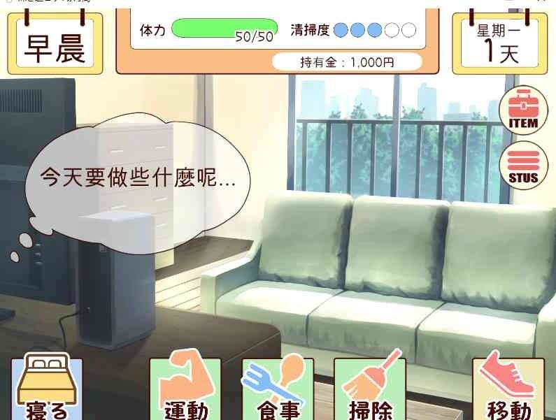 和妹妹一起的一个月 版本内容 演示图 4