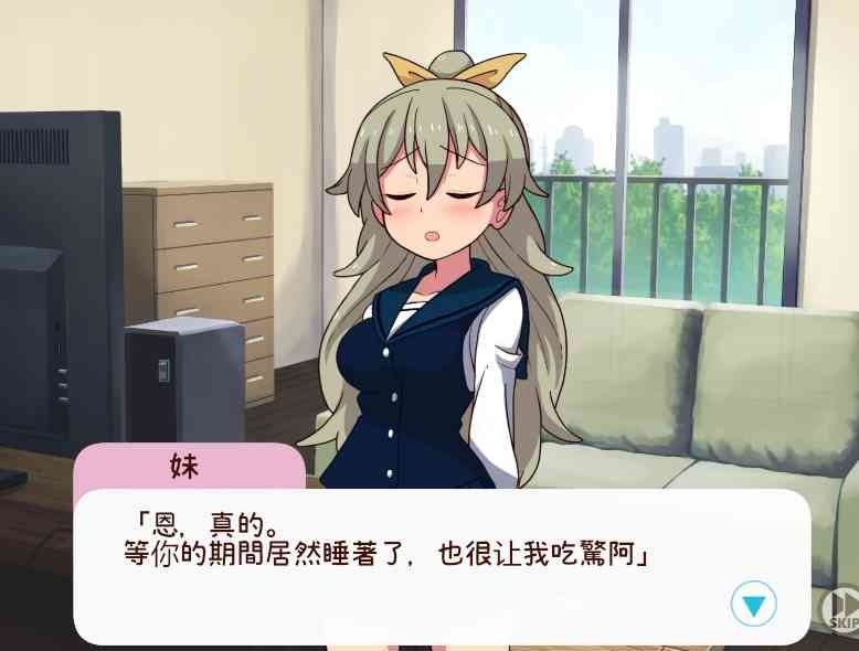 和妹妹一起的一个月 清洁度 画面 2