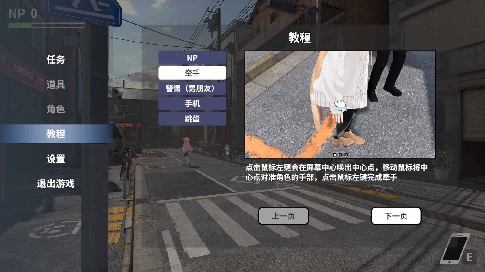 大师NTRMaster 手机拍照 内容截图 6