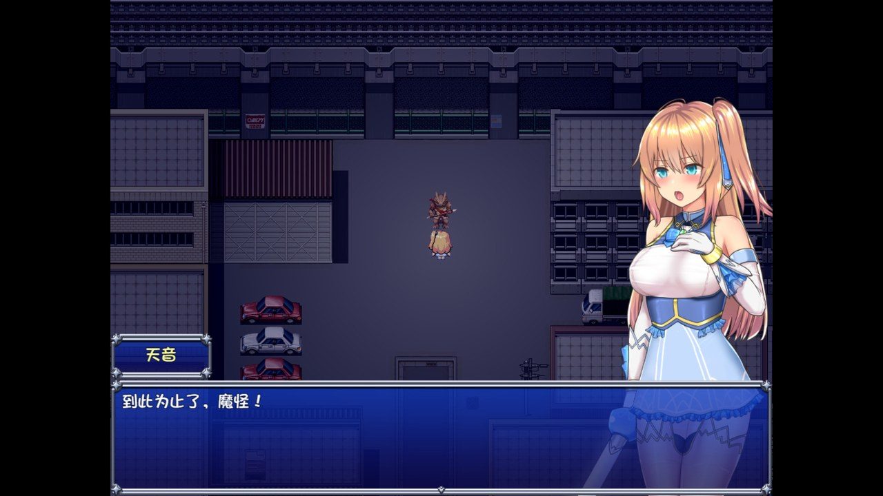 魔法少女天穹法妮雅MagicalGirlCelesphonia 服装配饰 页面配图 2